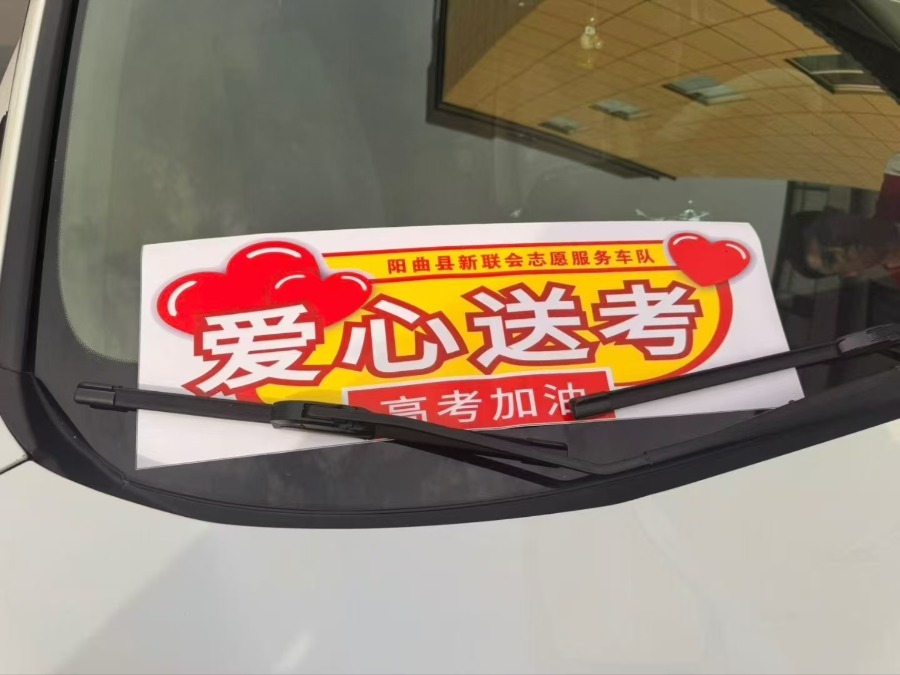 广西省J9真人第一品牌食品爱心助学-中考